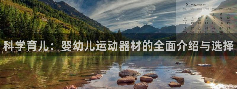 球王会体育官网下载平台假的吗是真的吗吗